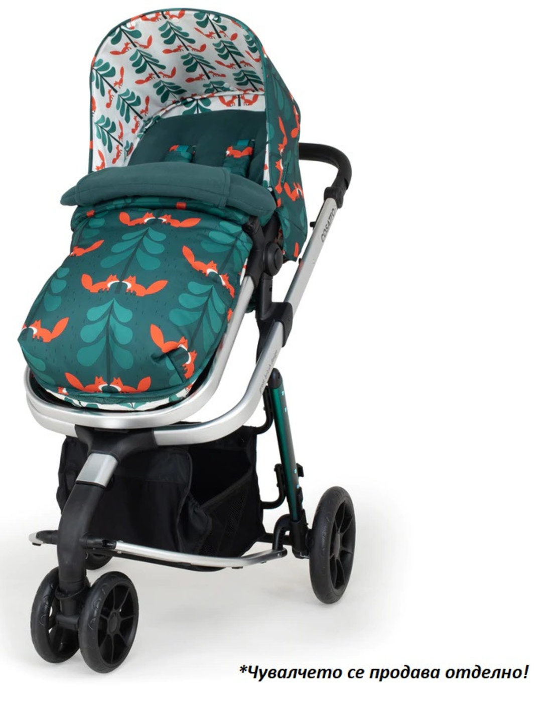 Количка Cosatto Giggle 3в1 CT4999 FOX FRIENDS