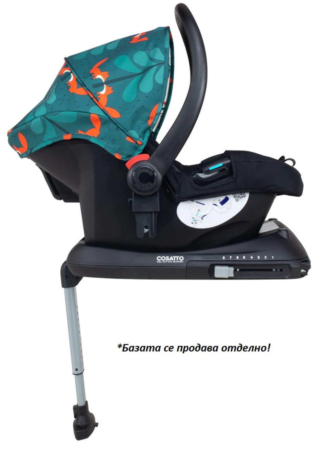 Количка Cosatto Giggle 3в1 CT4999 FOX FRIENDS