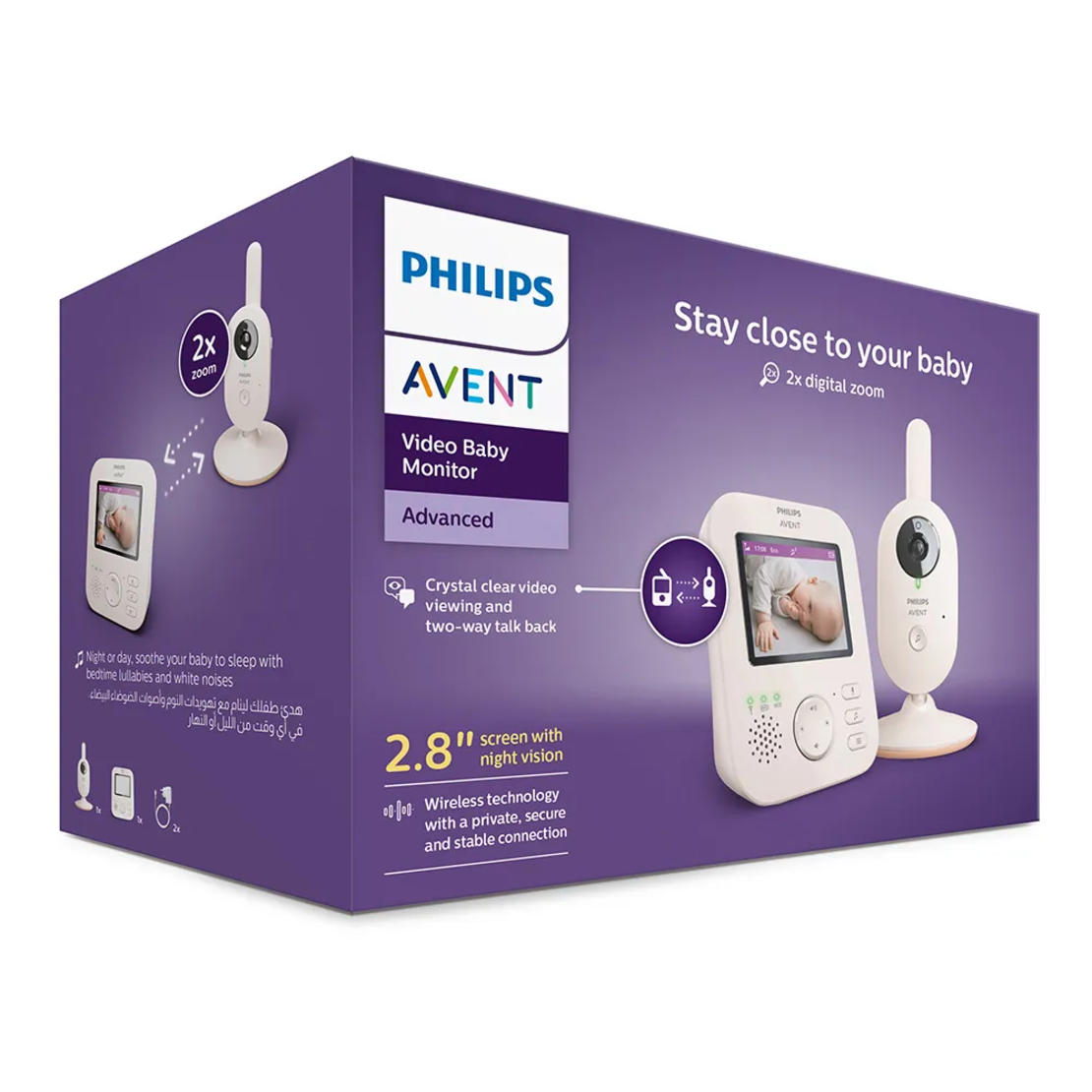Philips Avent Advanced Дигитален Видеофон 2 x Zoom и Нощно Виждане SCD881/26