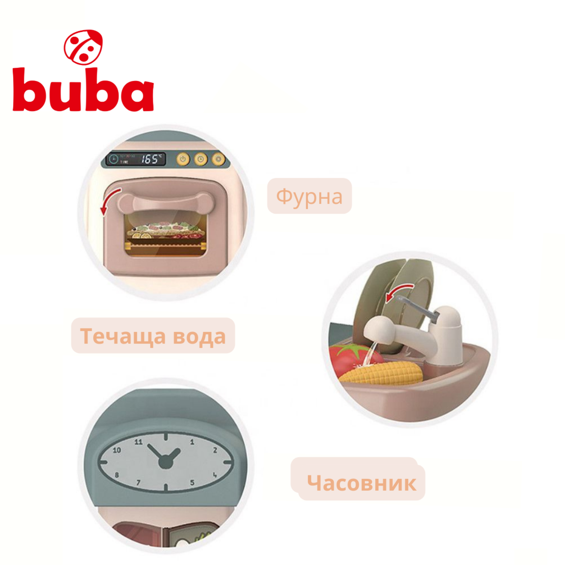  Детска кухня Buba Home Kitchen, Ретро, 889-195,сива 