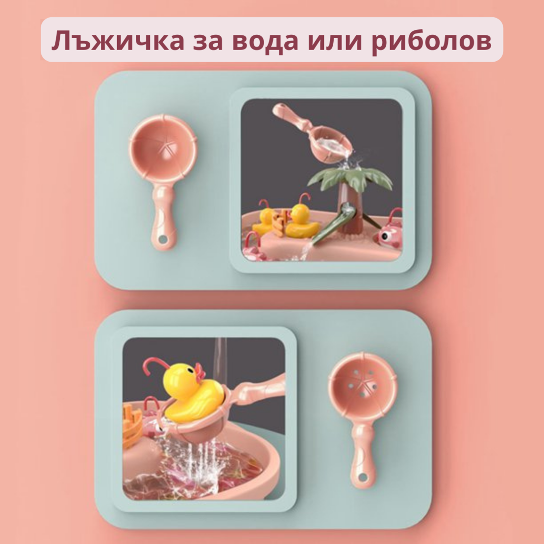  Комплект за риболов Buba Go Fishing 889-194, рибки, розов 