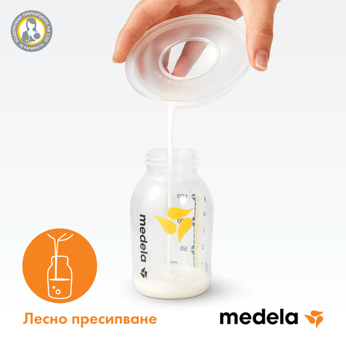 Колектори за кърма 2 бр