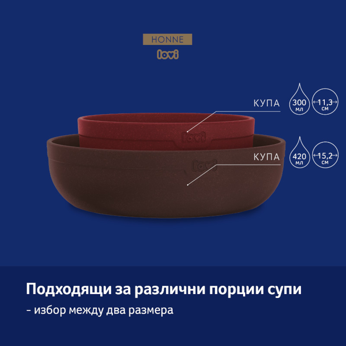 Купа 2 броя