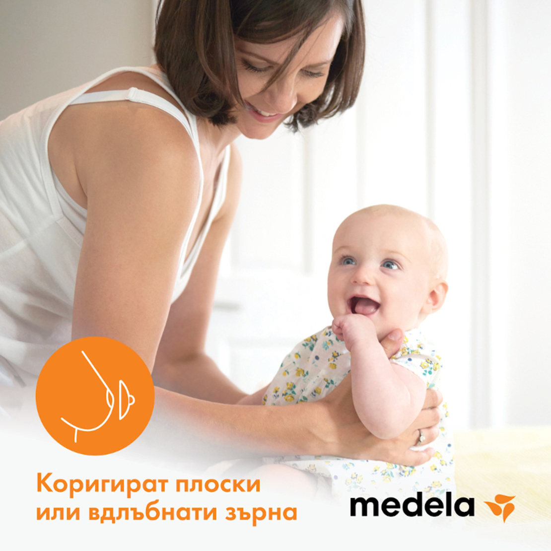 Оформители за зърна 2 бр