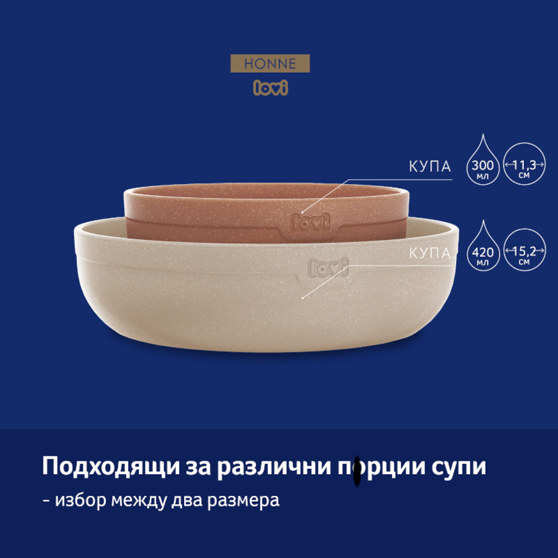 Купа 2 броя