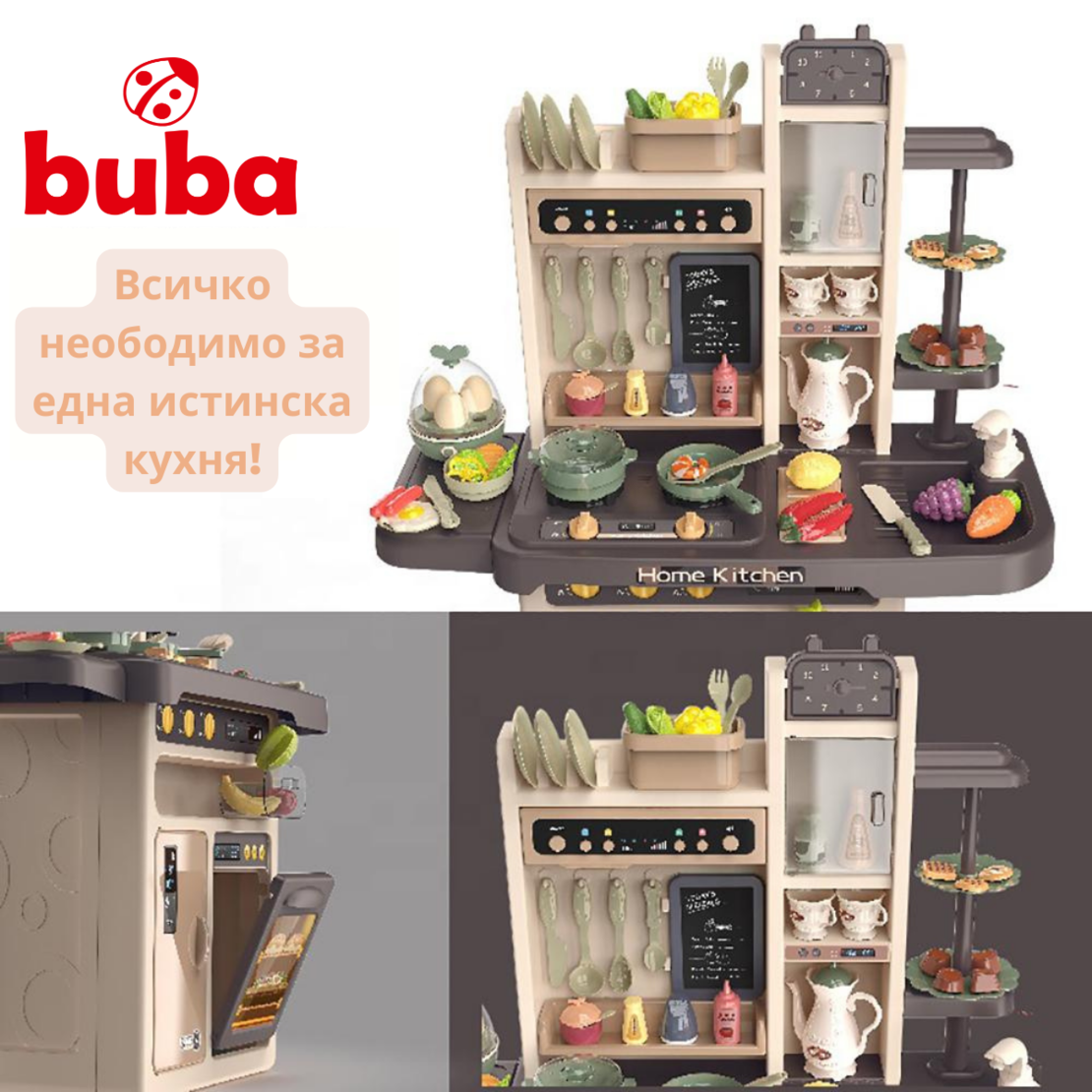  Детска кухня Buba Modern Kitchen, 65 части, 889-211, сива 