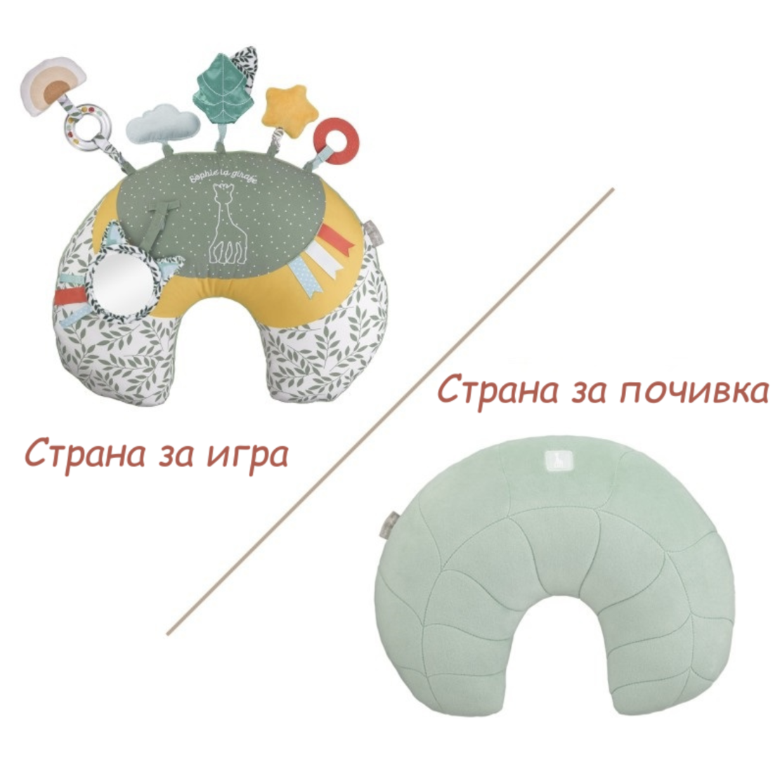 Sophie Софи Жирафчето Възглавница за Игра и Почивка Cushion Cosy Play 010411