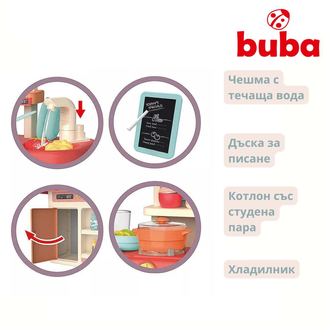  Детска кухня Buba Home Kitchen, 42 части, 889-167, сива 