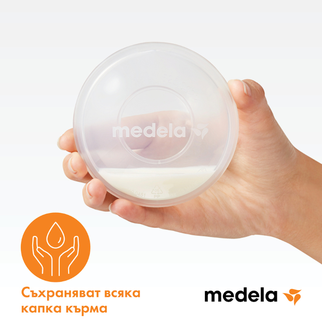 Колектори за кърма 2 бр