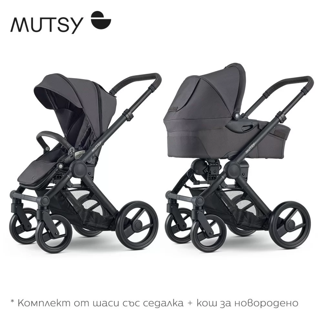Mutsy EVO Stone Grey Модулна количка 2 в 1 комплект с черно шаси със седалка и кош за новородено