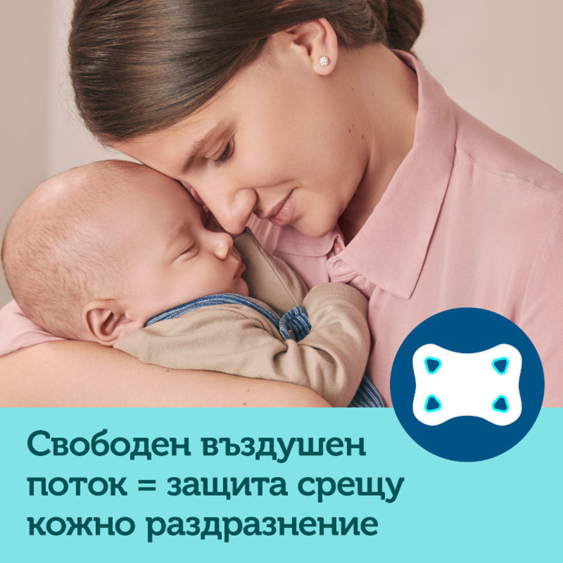 Силиликонови залъгалки със симетрична форма 0-2 м