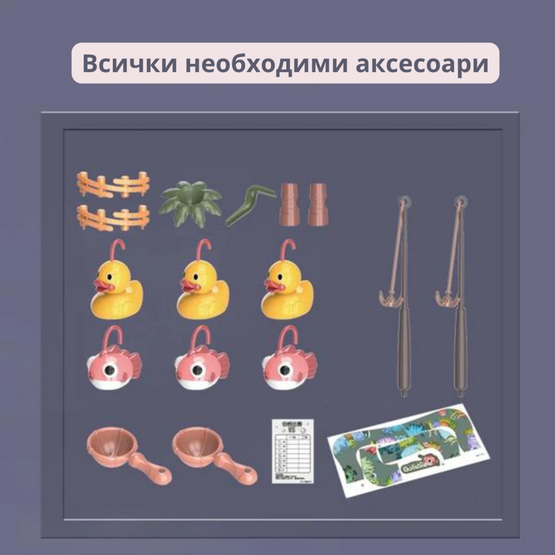  Комплект за риболов Buba Go Fishing 889-194, рибки, розов 