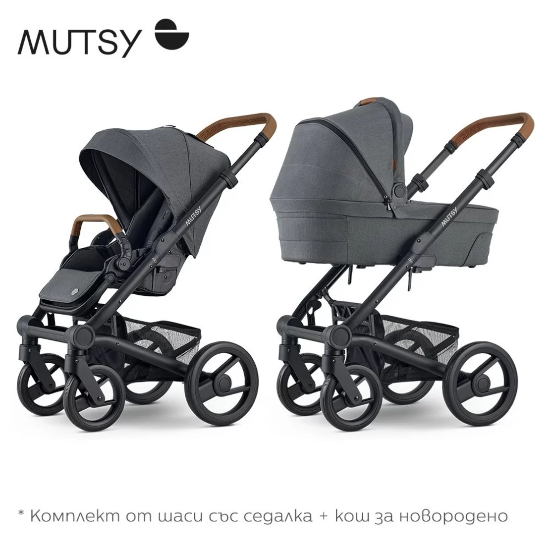 Mutsy NIO North Grey Модулна количка 2 в 1 комплект с черно шаси със седалка и кош за новородено
