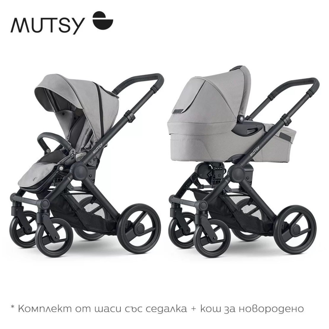 Mutsy EVO Pebble Grey Модулна количка 2 в 1 комплект с черно шаси със седалка с кош за новородено