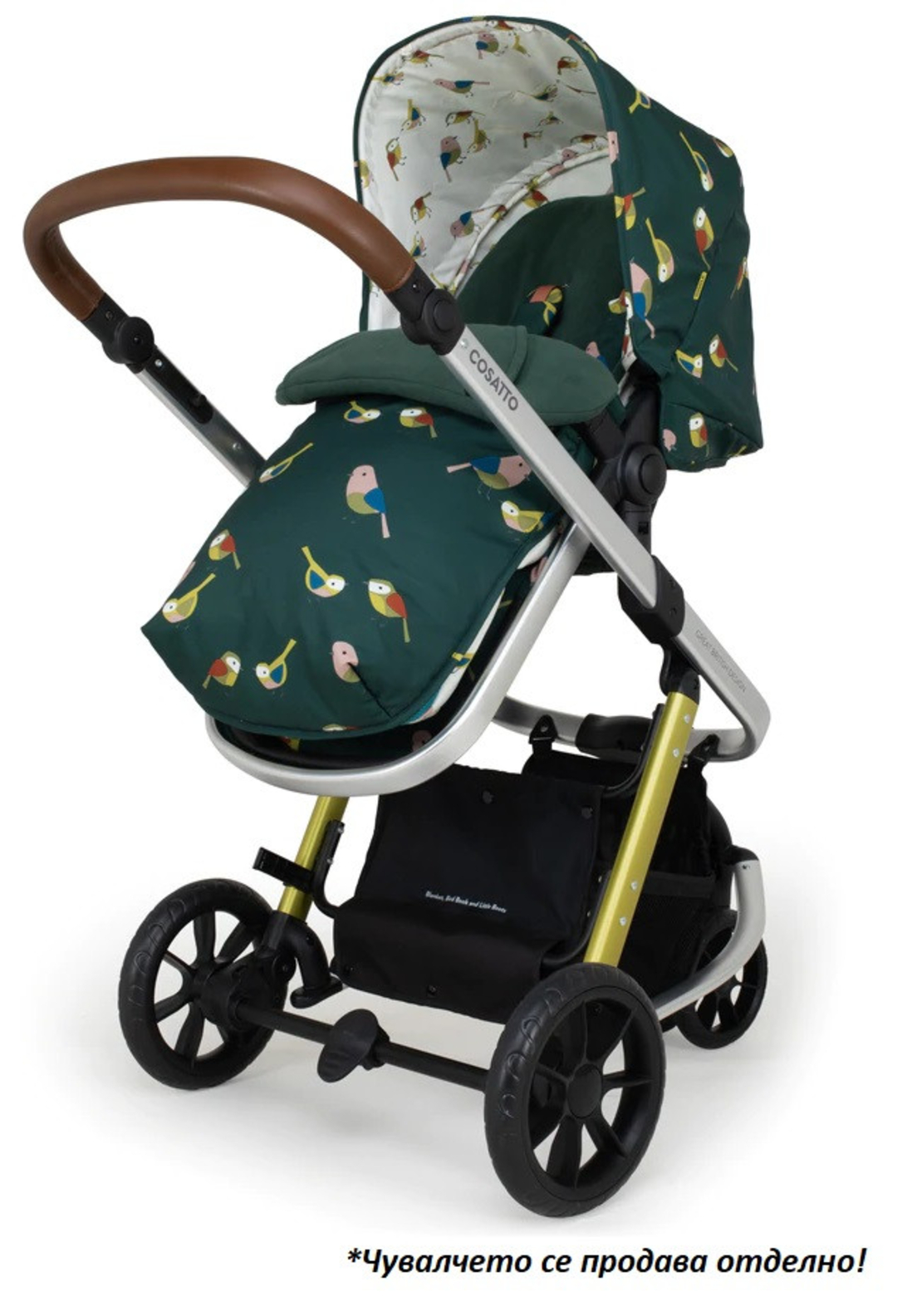 Количка Cosatto Giggle 3в1 CT4985 BIRDLAND