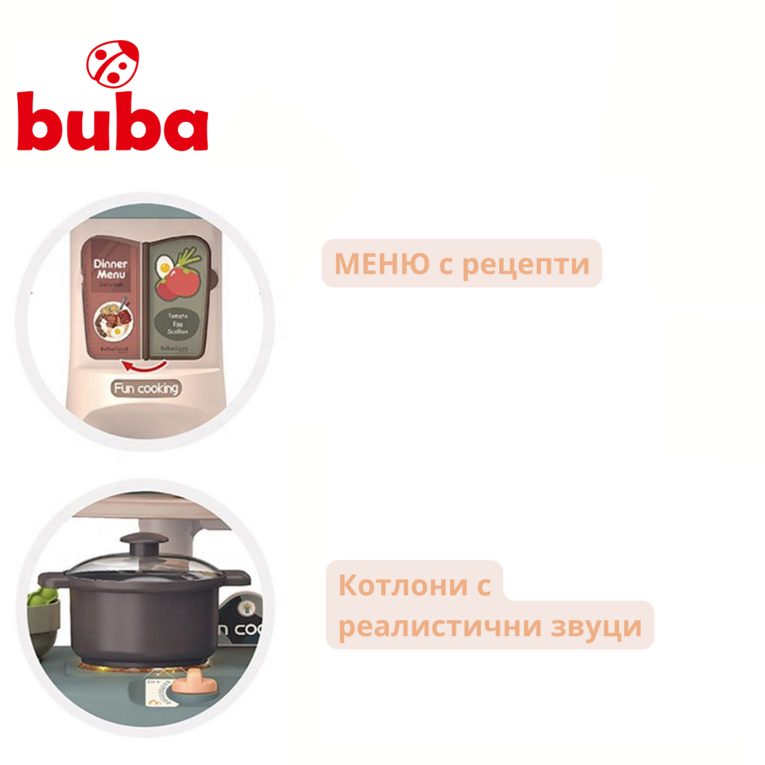 Детска кухня Buba Home Kitchen, Ретро, 889-196, розова 