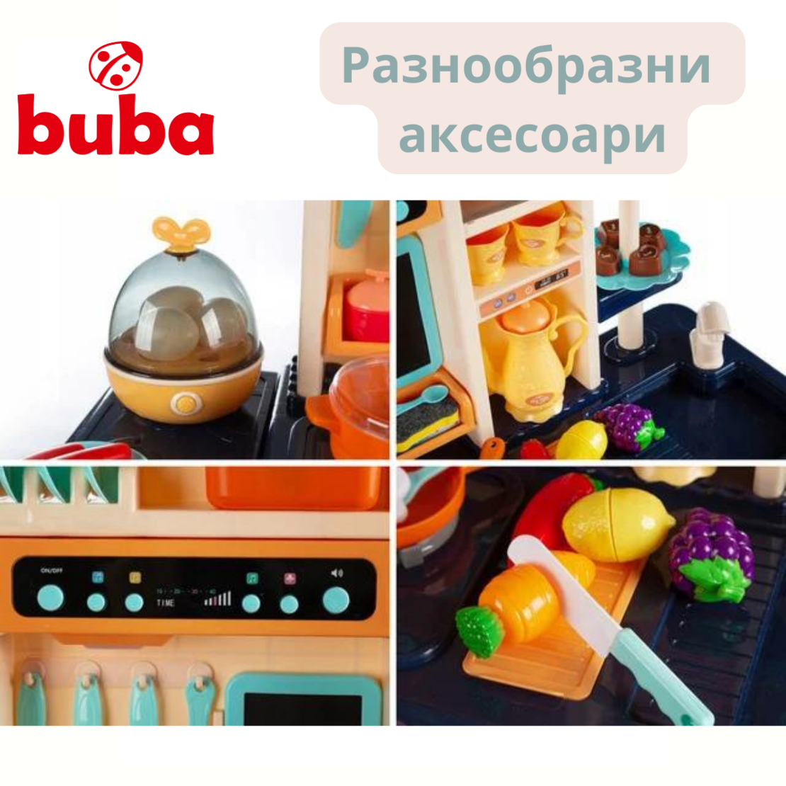  Детска кухня Buba Home Kitchen, 65 части, 889-161, сива 