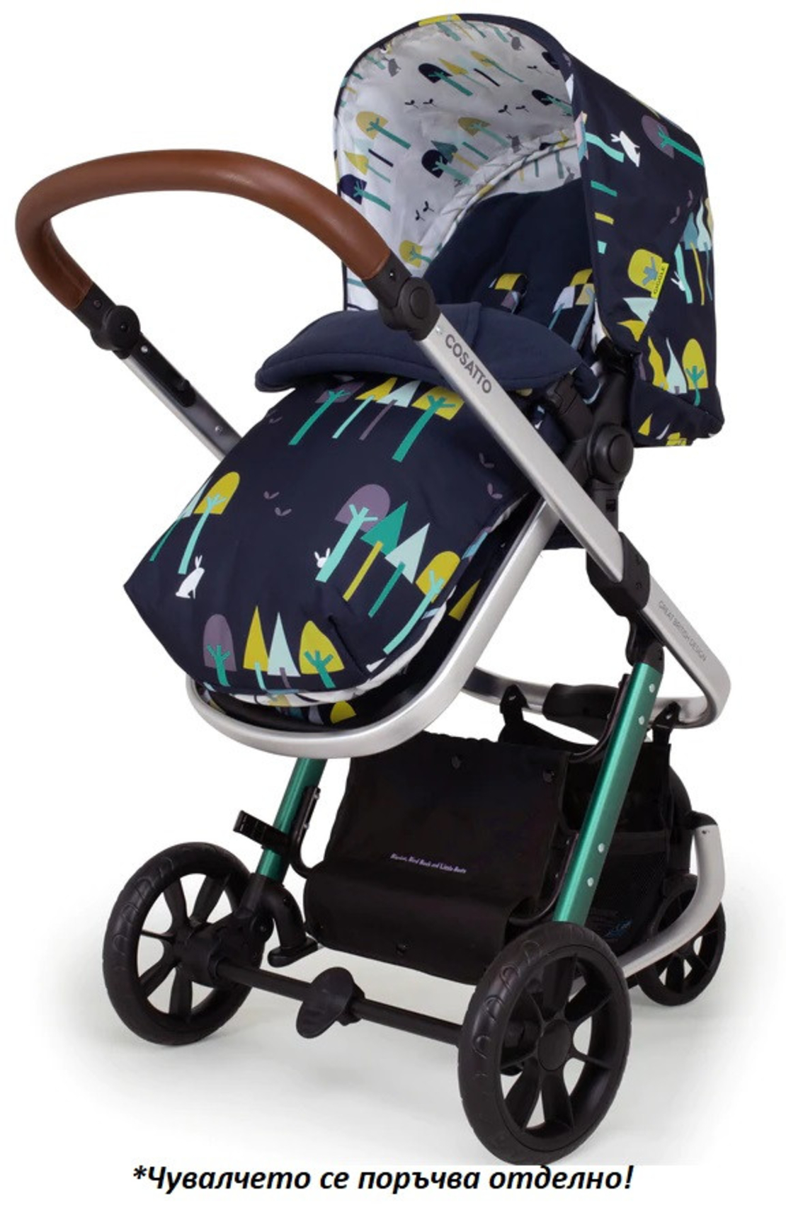 Количка Cosatto Giggle 3в1 CT5038 WILDERNESS INK
