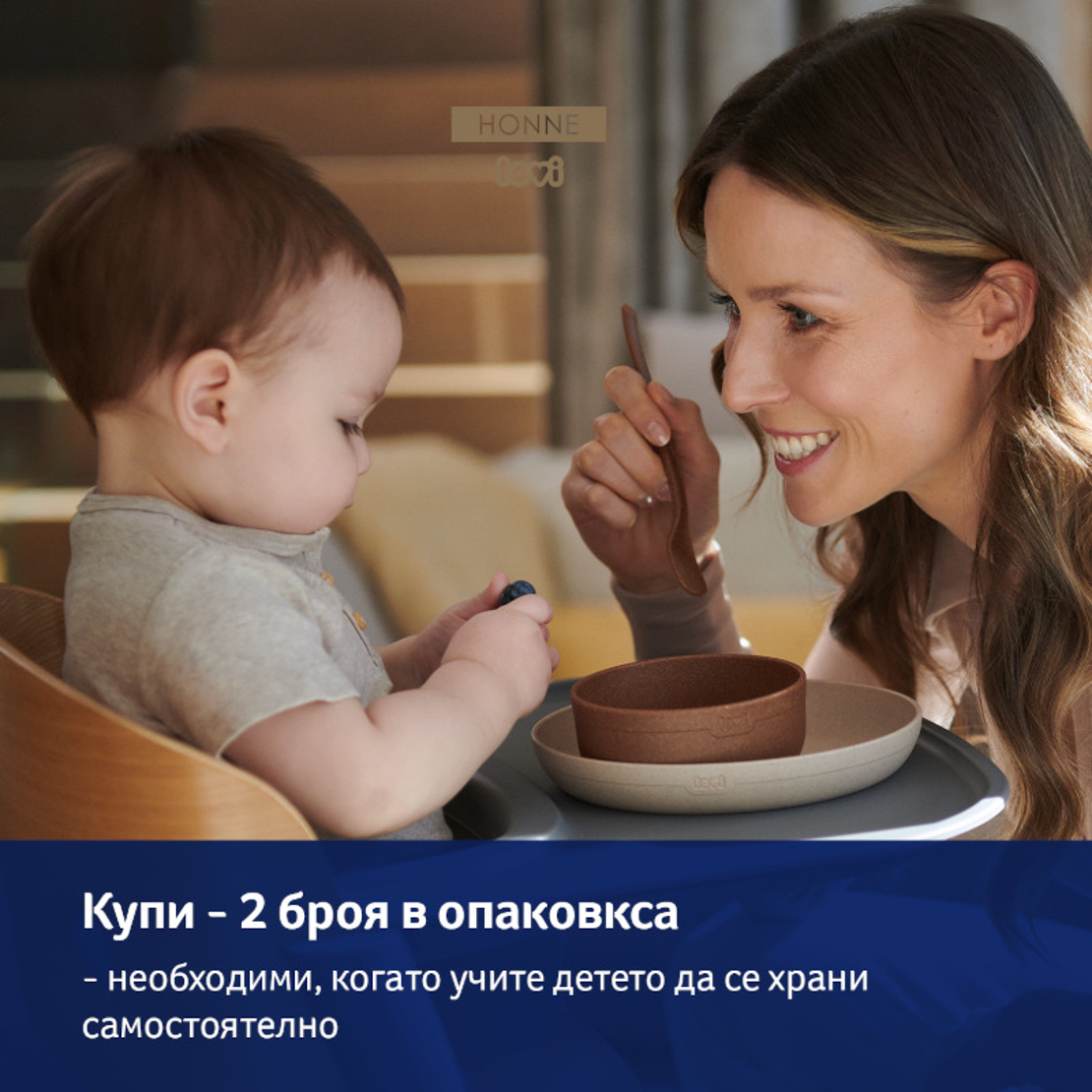 Купа 2 броя