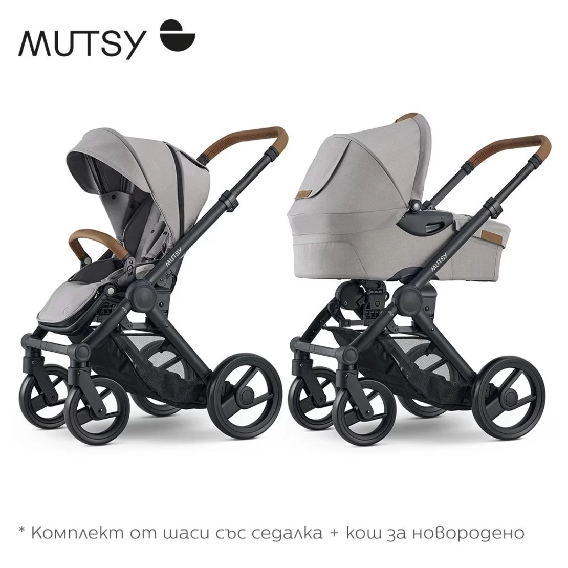 Mutsy EVO Concrete Melange Модулна количка 2 в 1  комплект с  черно шаси със седалка и кош за новородено