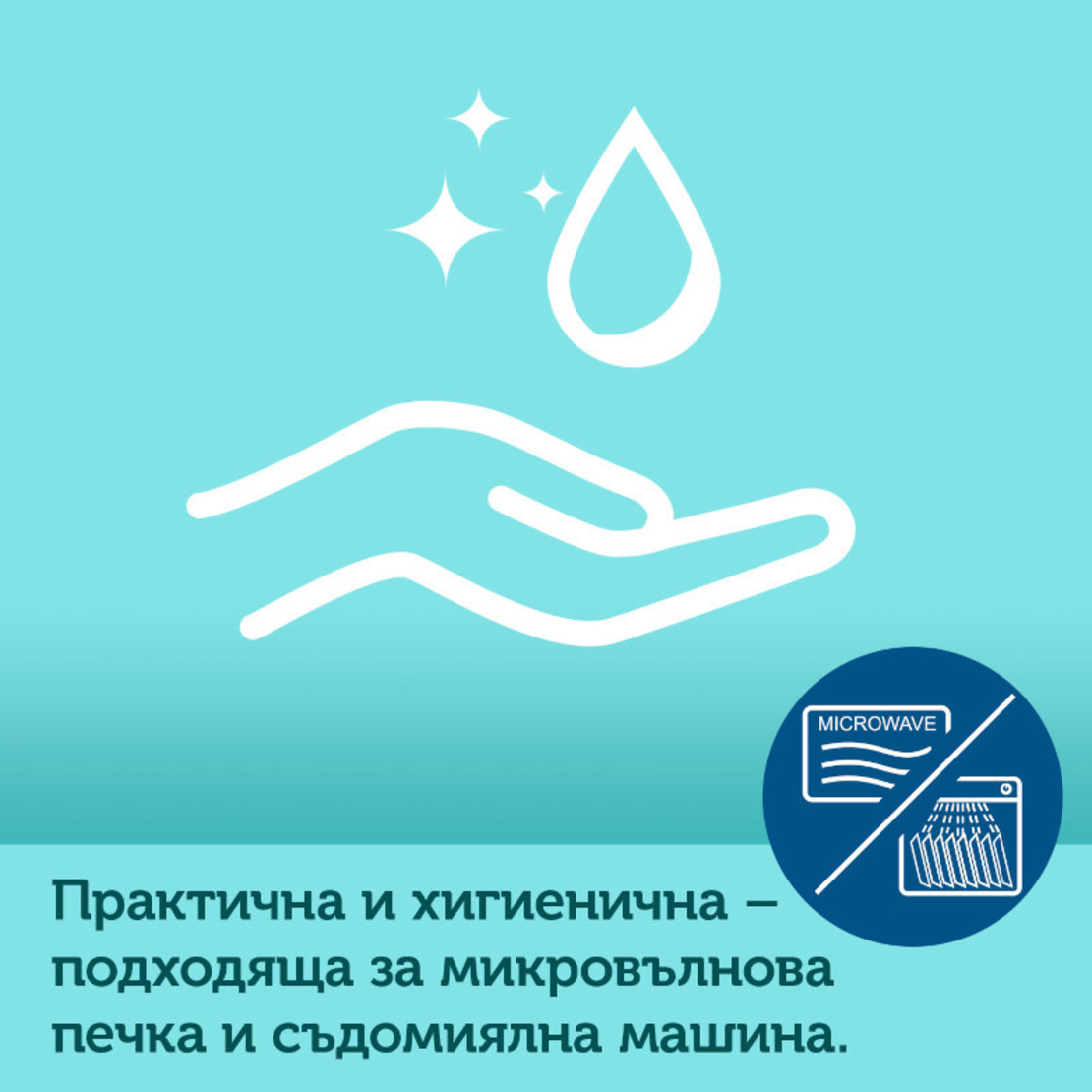 Силиконова купа с вакуумен ринг 330 мл