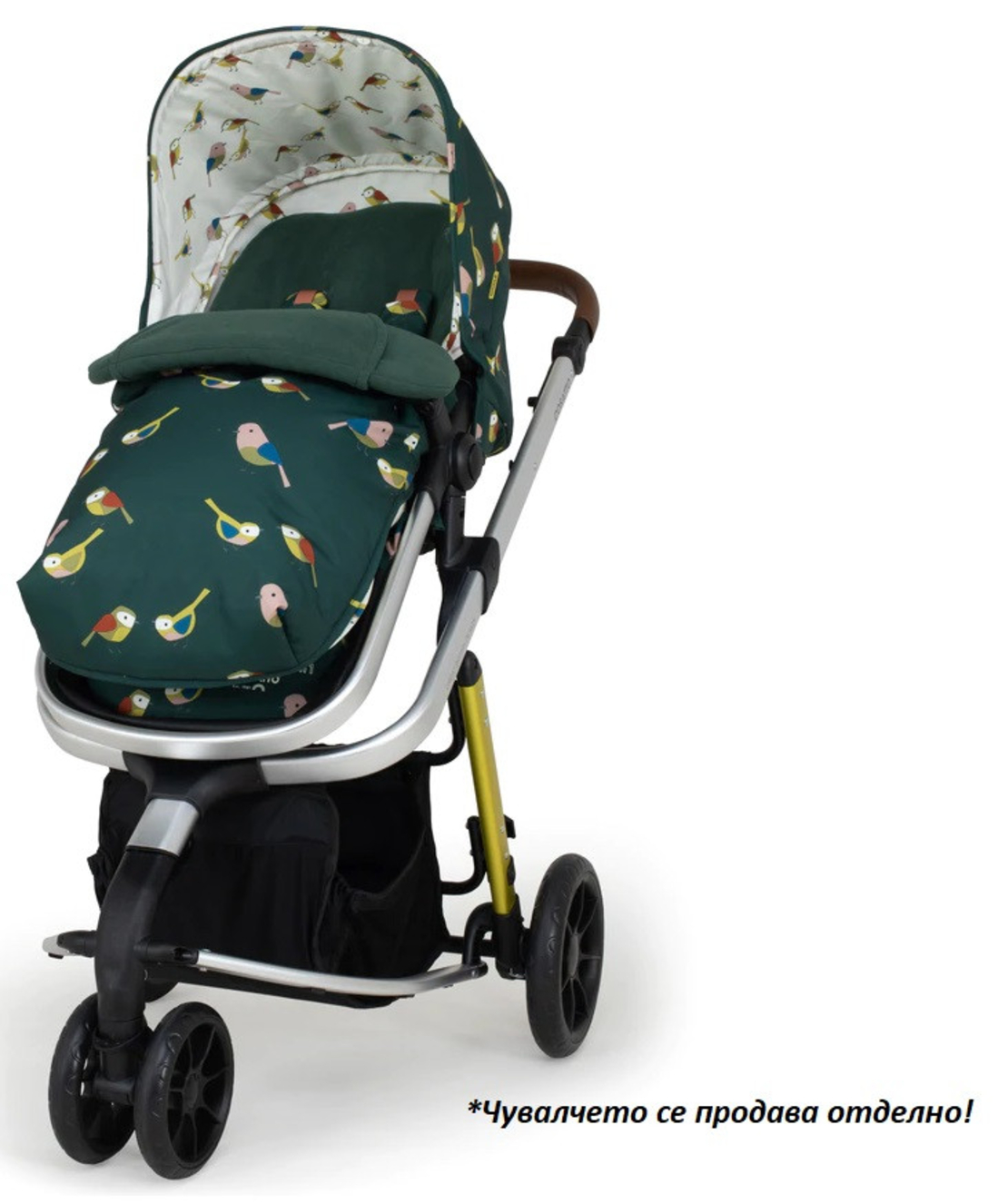 Количка Cosatto Giggle 3в1 CT4985 BIRDLAND