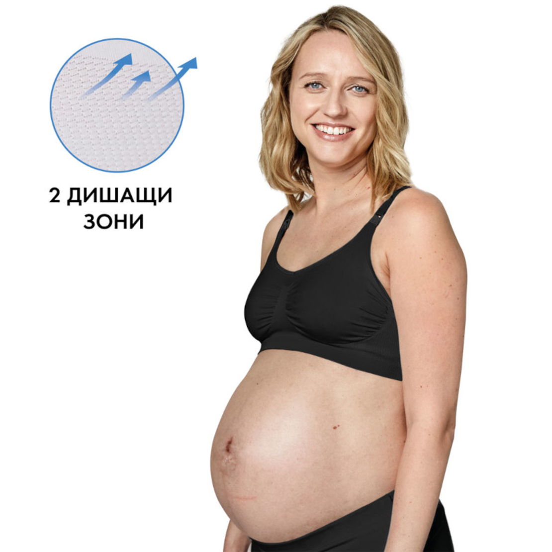 Дишащ сутиен за бременност и кърмене Keep Cool, р-р XL, черен