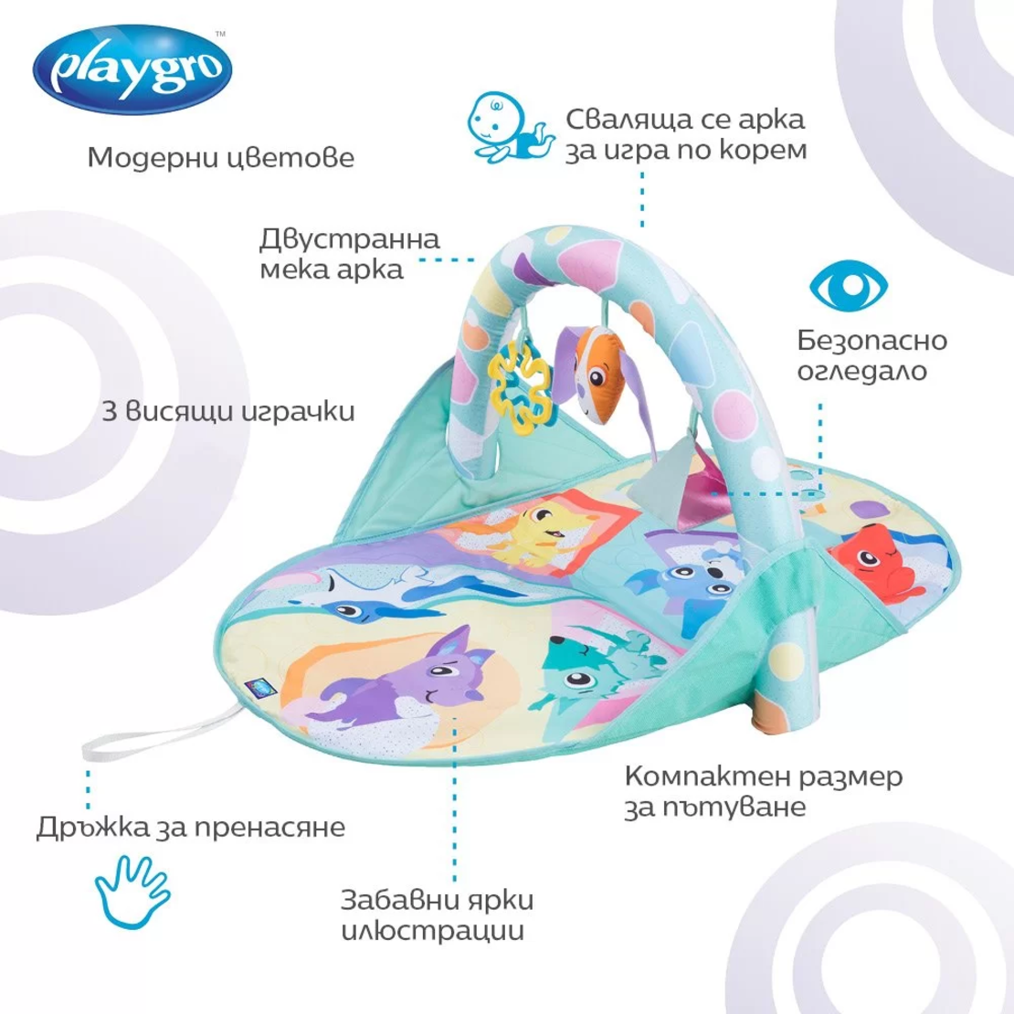 PLAYGRO АКТИВНА ГИМНАСТИКА 