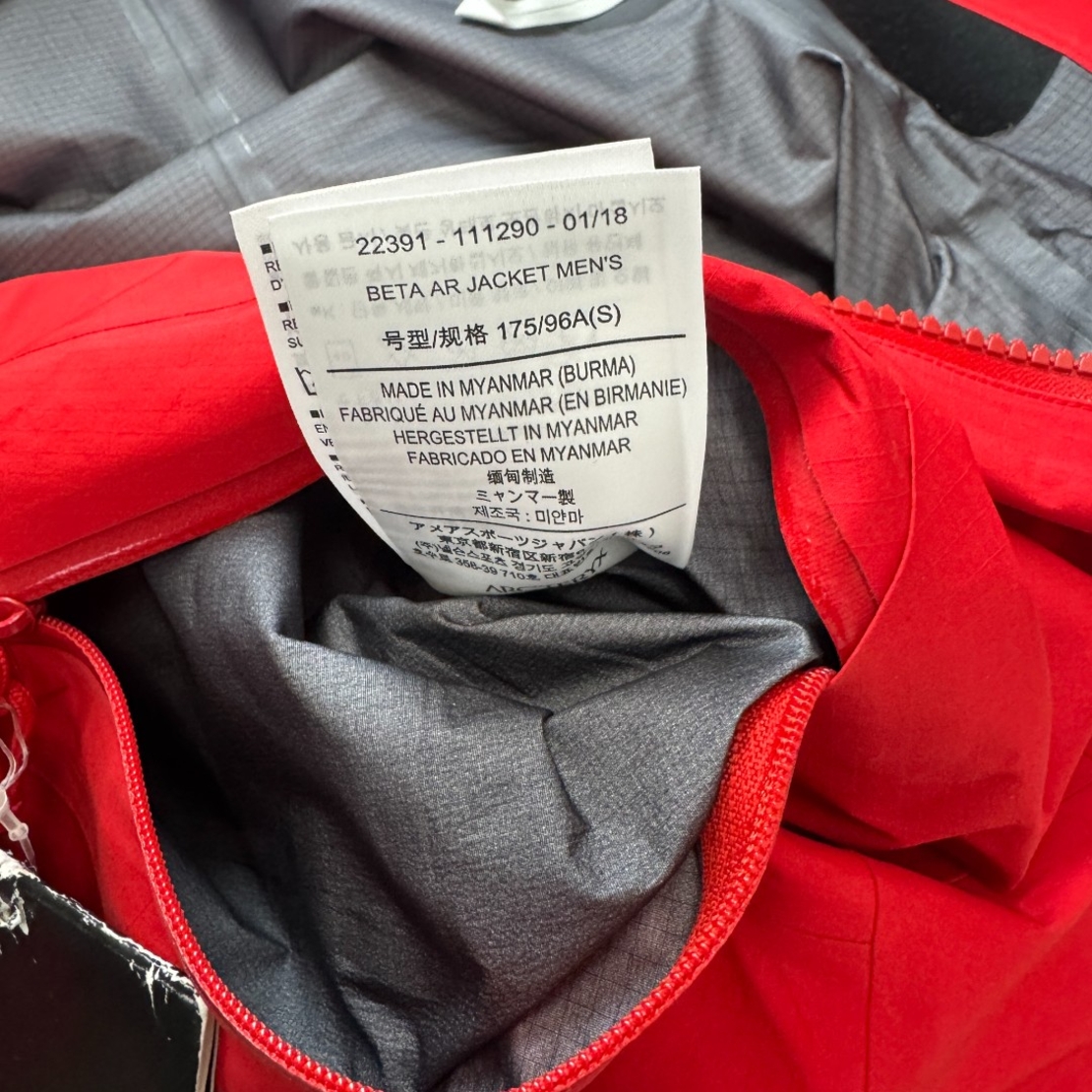 Arc'teryx  Beta AR Jacket - Men's (S)