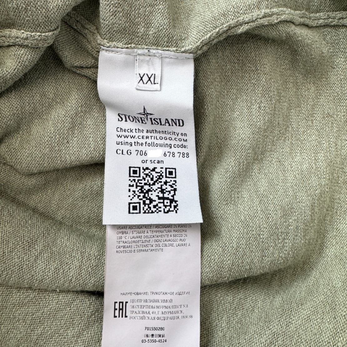 Stone Island Crew Neck Badge Logo Sweater (2XL)
