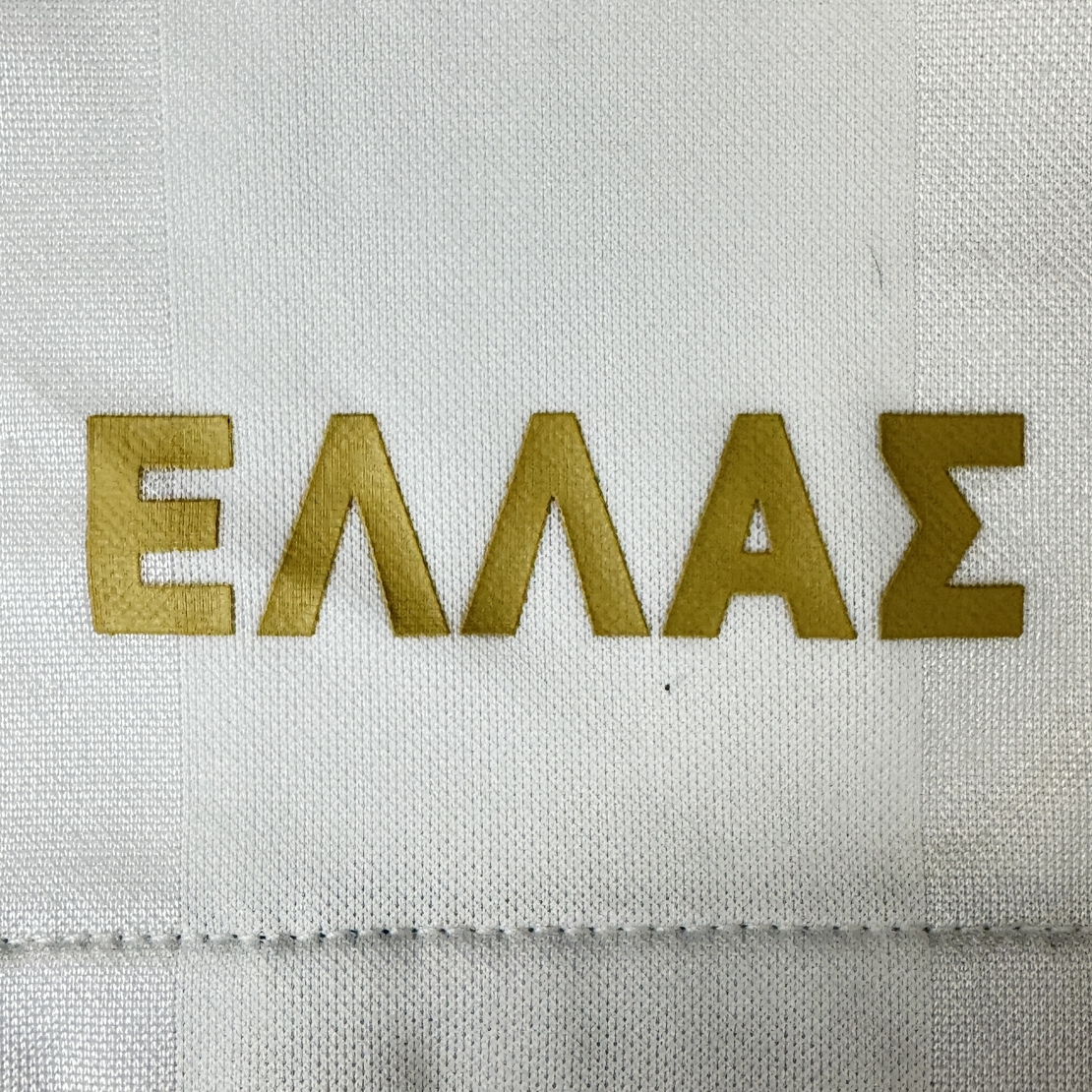 Adidas Greece 2008-2009 Away футболна тениска (S)