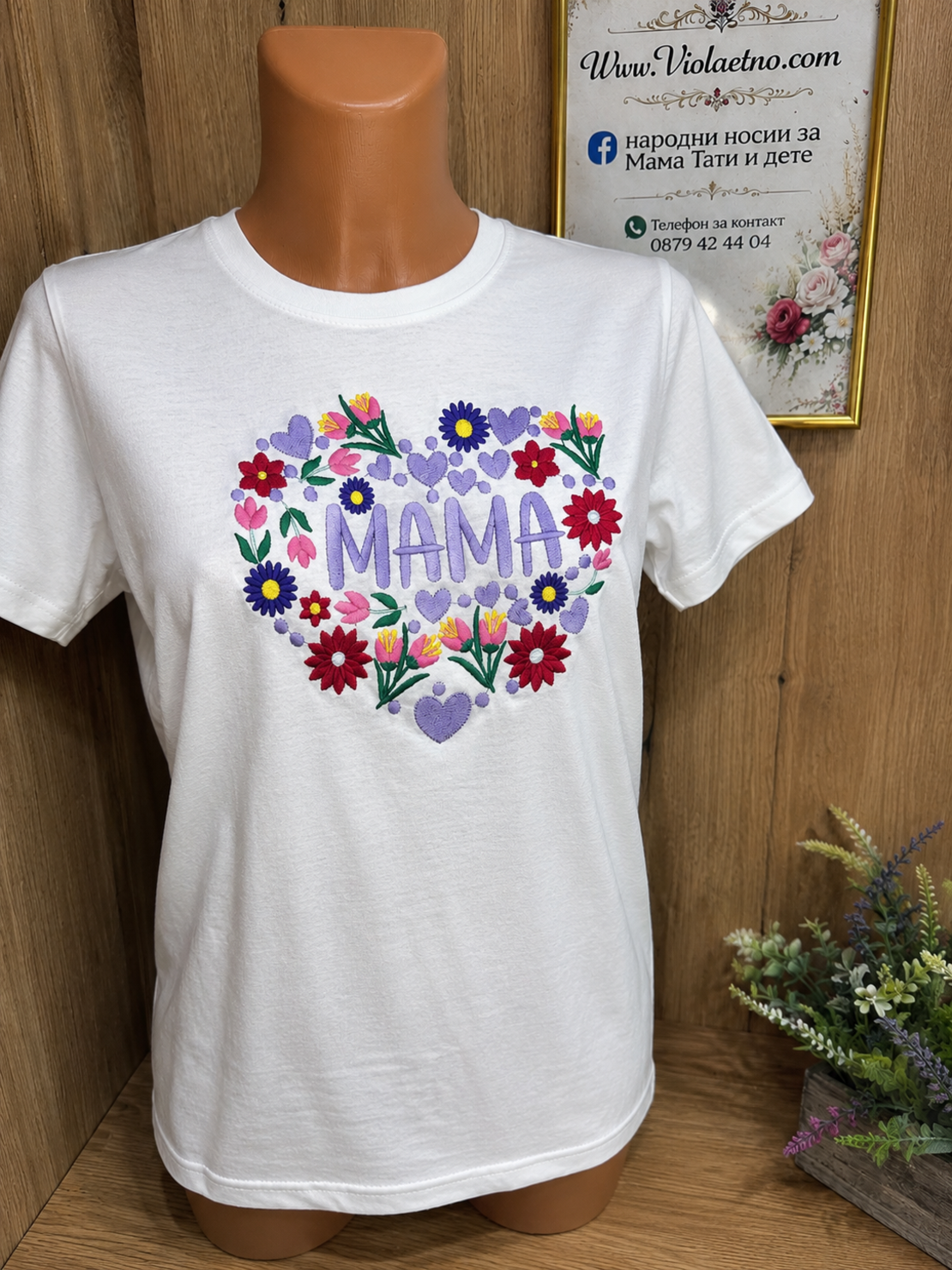 Тениска с бродерия „МАМА”