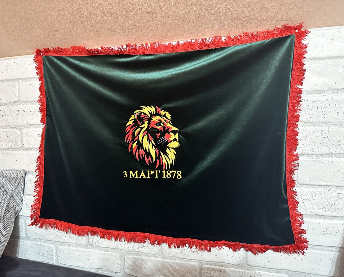 •	„Патриотично знаме с ресни – луксозно“