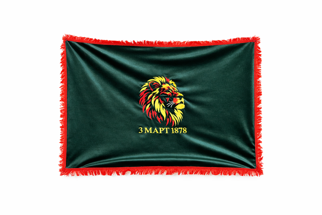 •	„Патриотично знаме с ресни – луксозно“