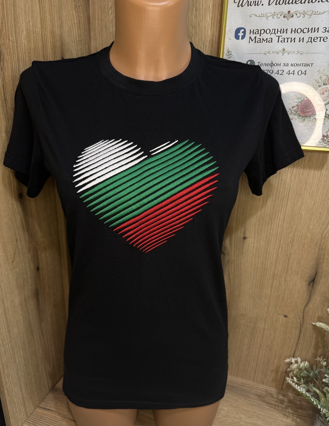Тениска с бродерия „Сърце България“