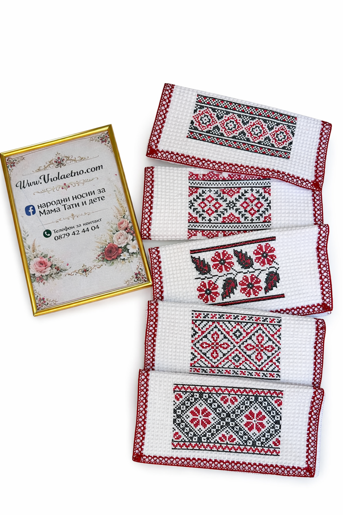 Комплект 5 броя хавлии 30x50 см с  бродиран етно мотив