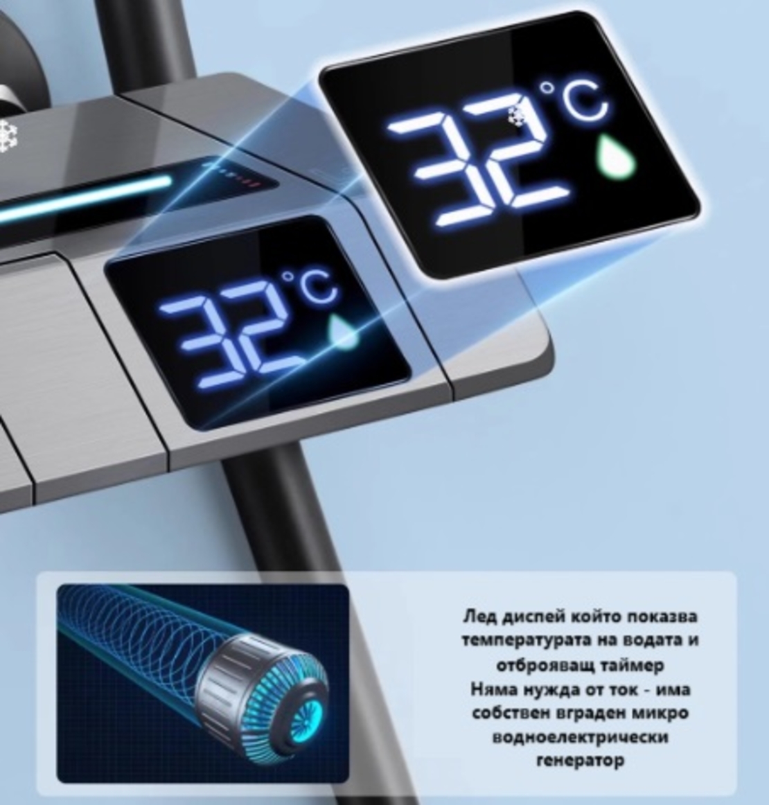 Модерен интелигентен термостатен душ за баня с LED дисплей 4в1