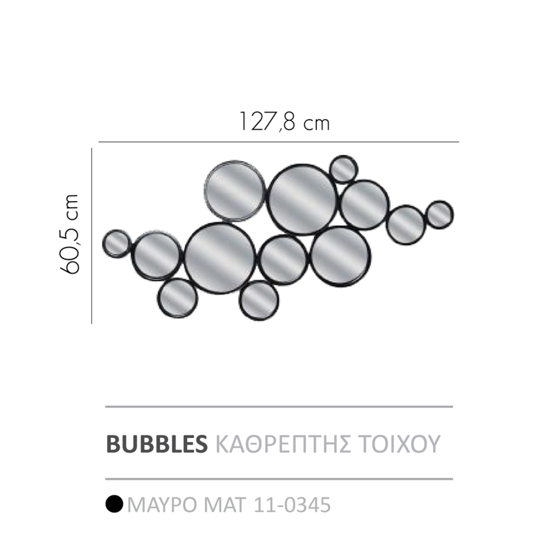 BUBBLES MIRROR WALL METAL BLACK MAT 127,8x3,2xH60,5cm PRC
