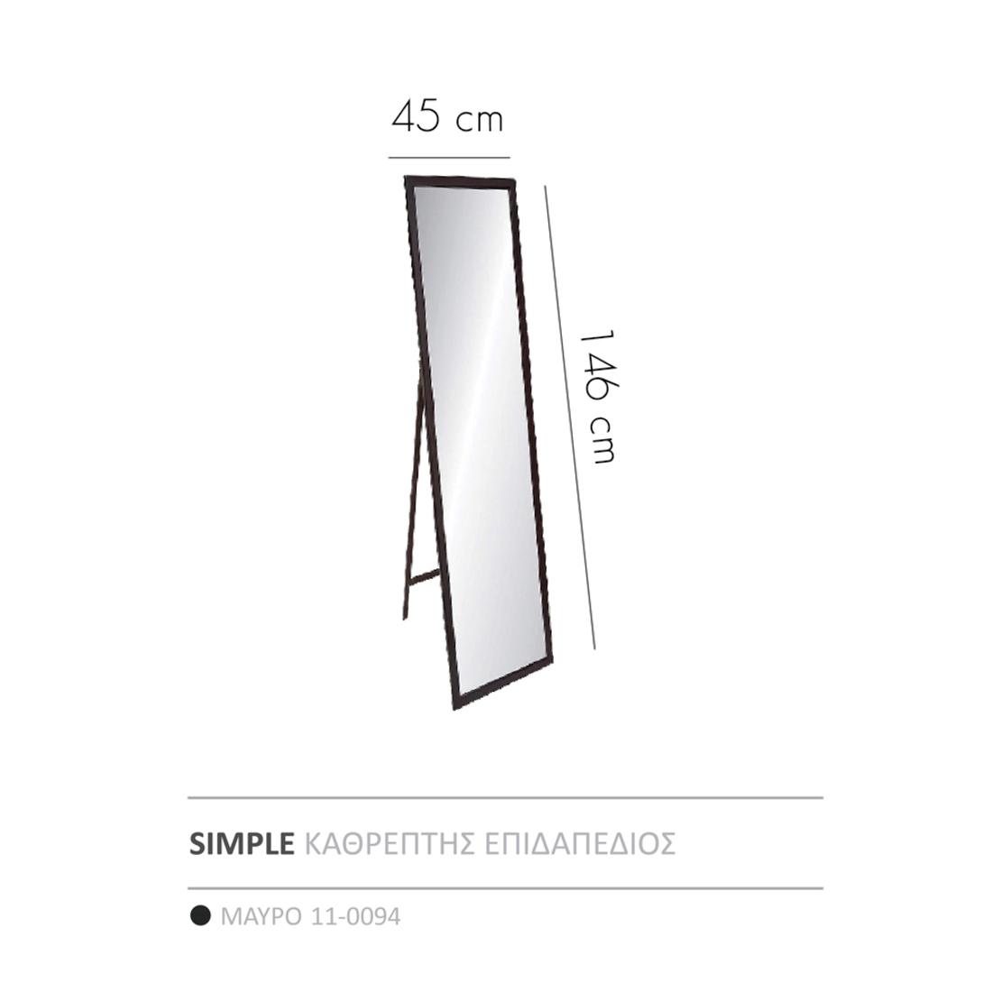 SIMPLE MIRROR STANDING WOOD PAULOWNIA BLACK 45x4,6xH146cm E1 PRC