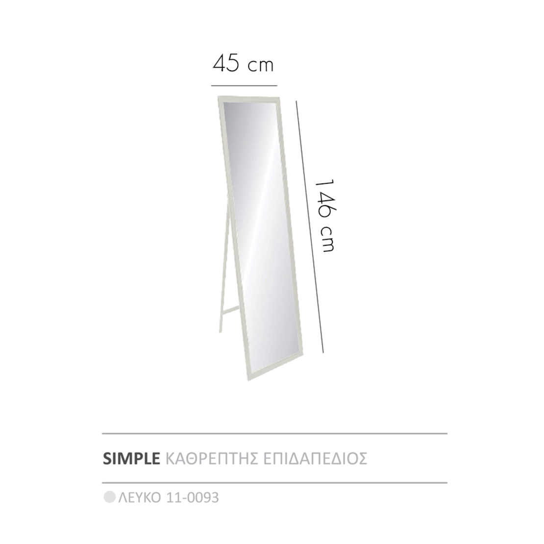 SIMPLE MIRROR STANDING WOOD PAULOWNIA WHITE 45x4,6xH146cm E1 PRC
