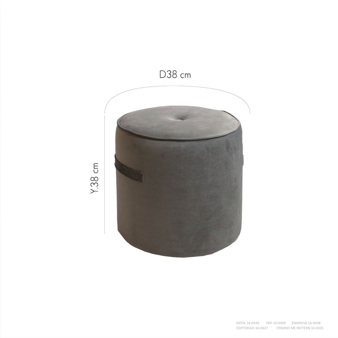 NOMADS STOOL FABRIC GREY E1 PRC