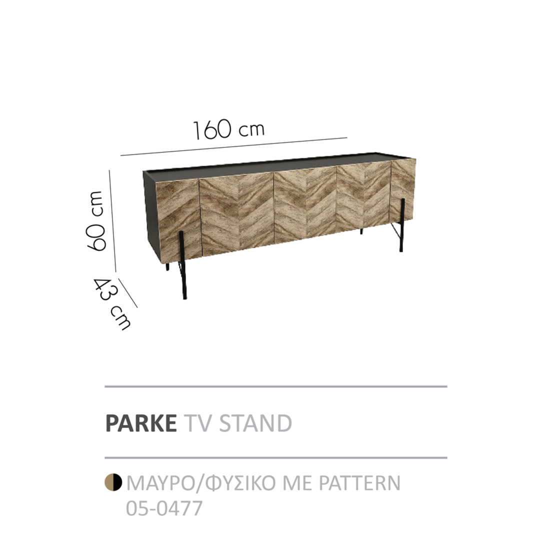 PARKE TV STAND CHIPBOARD WITH MELAMINE CARTA BLACK NATURAL WITH PATTERN METAL BLACK 160x43xH60cm E1 PRC