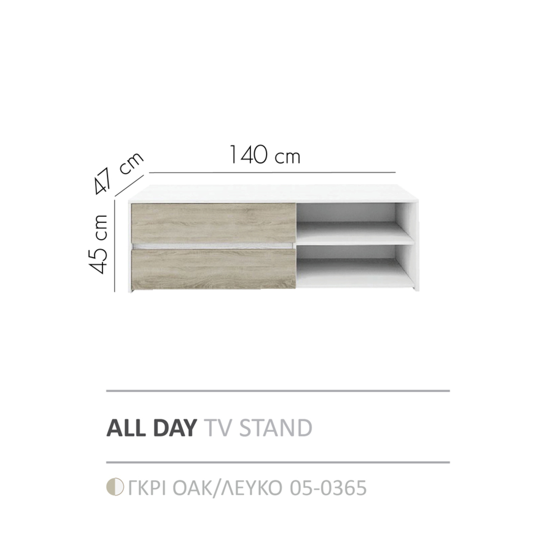 ALL DAY TV STAND MELAMINE GREY OAK WHITE OAK 140x47xH45cm E1 EU