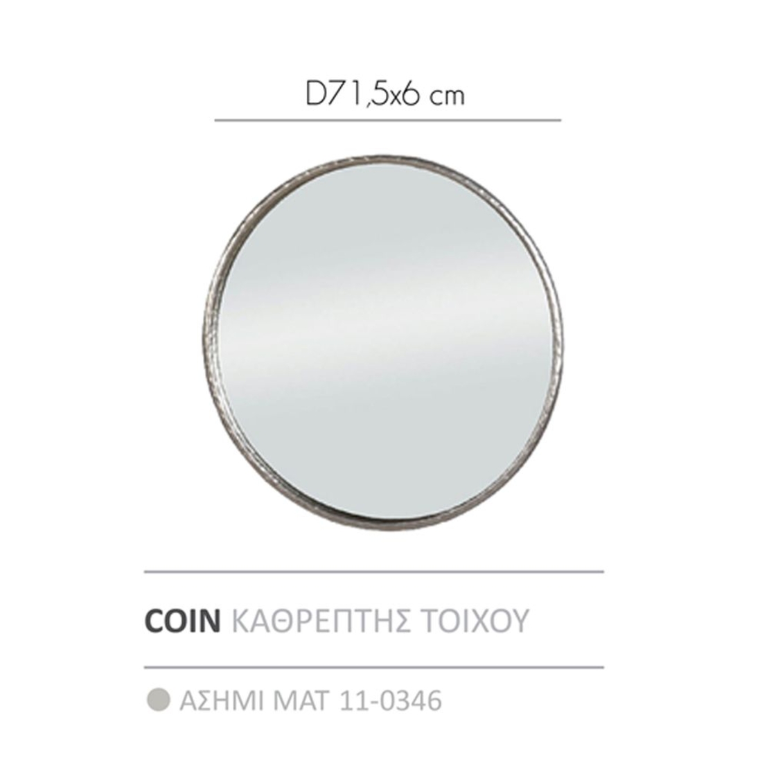 COIN MIRROR WALL METAL SILVER MAT 71,5x71,5x6cm PRC