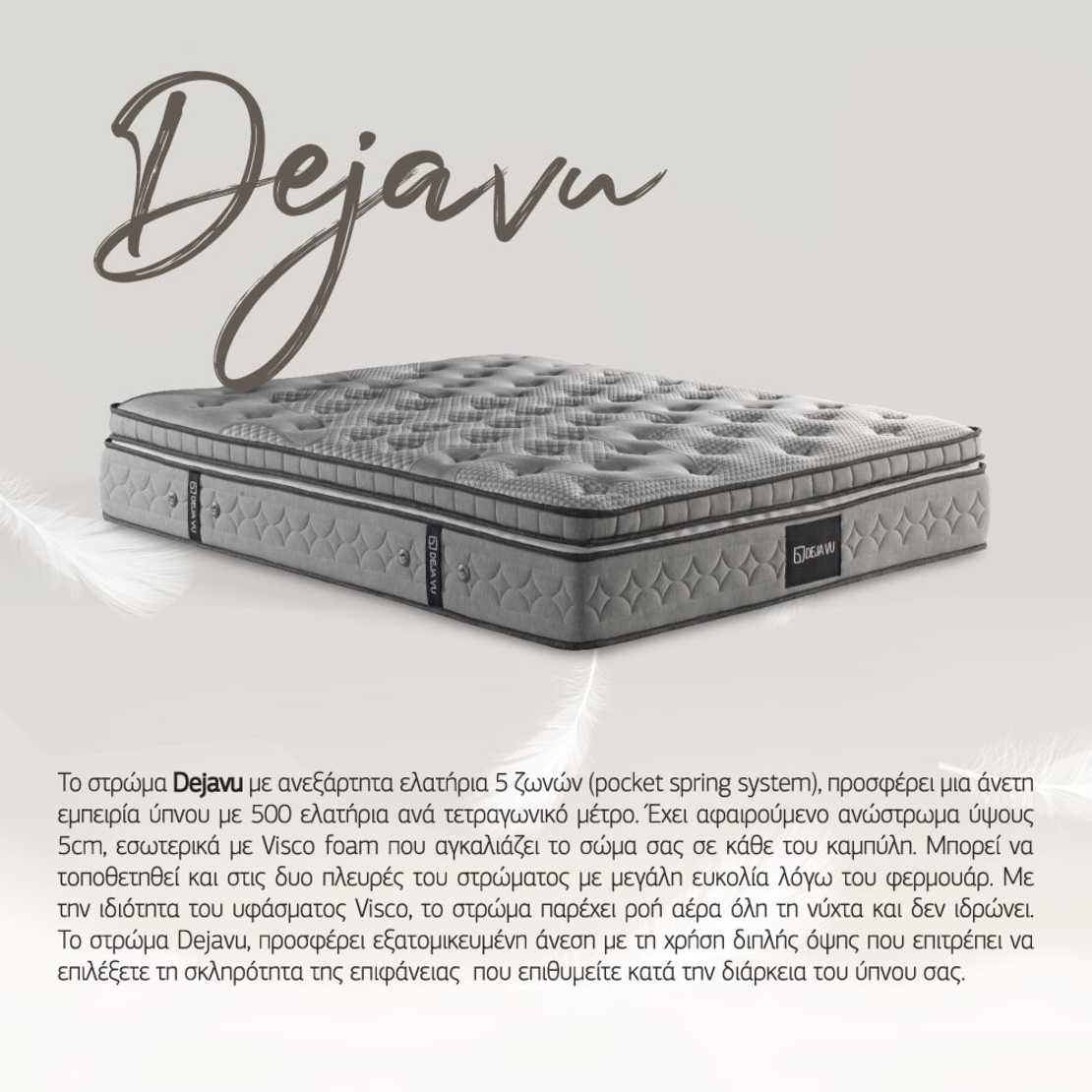 DEJA VU MATTRESS 160x200cm GREY TR