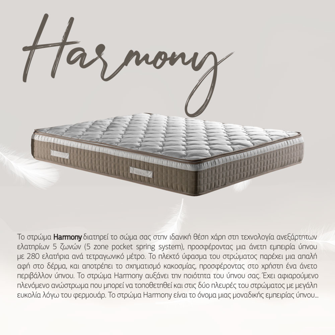 HARMONY BED WITH STORAGE AND MATTRESS FABRIC GREY 07-780 E1 TR