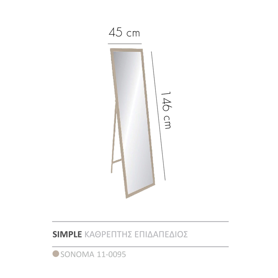 SIMPLE MIRROR STANDING WOOD PAULOWNIA SONOMA 45x4,6xH146cm E1 PRC
