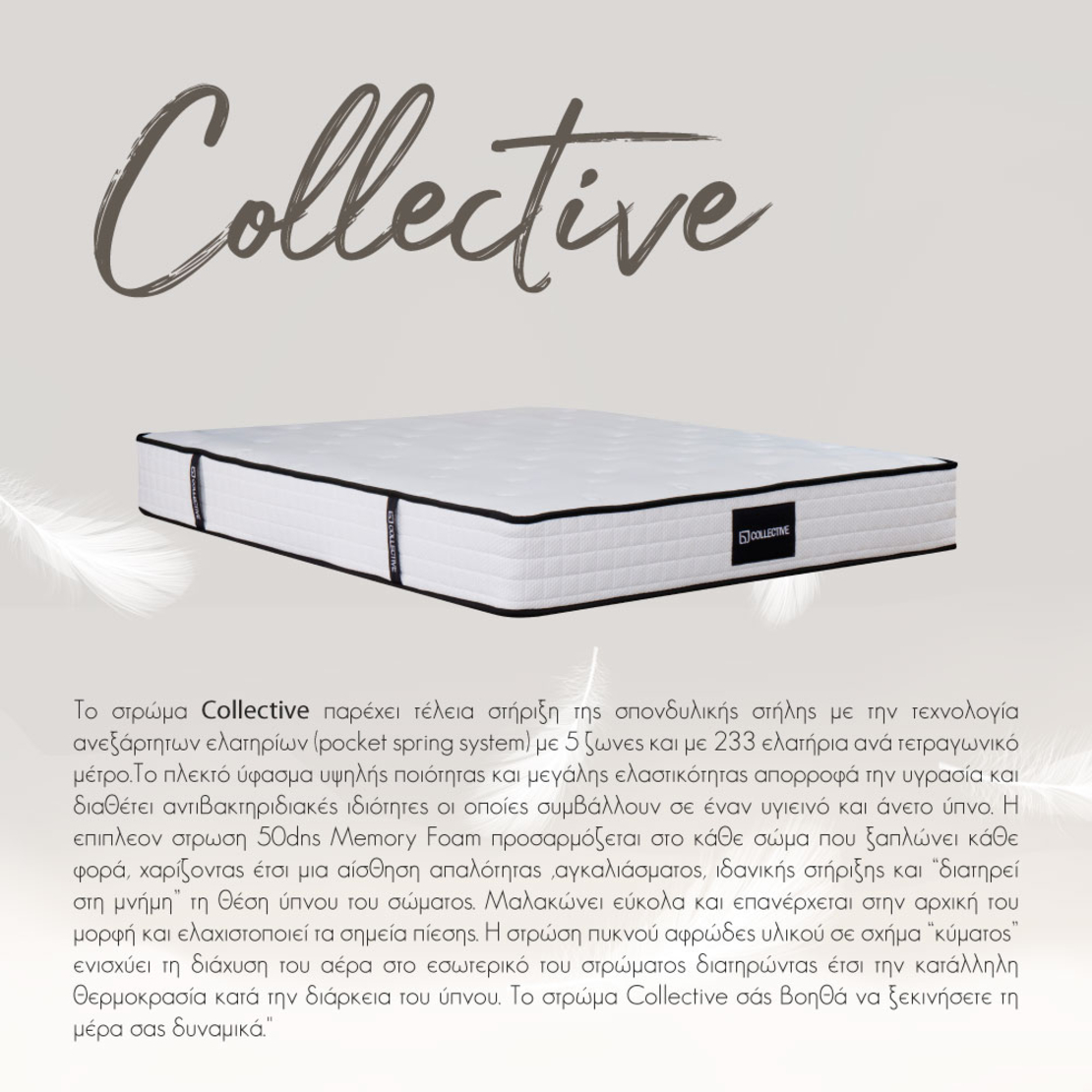 COLLECTIVE MATTRESS 160x200cm WHITE ANTHRACITE TR