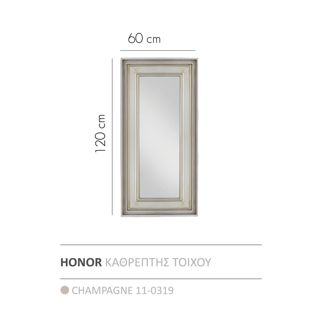 HONOR MIRROR WOOD PAULOWNIA CHAMPAGNE 60xH120cm E1 PRC