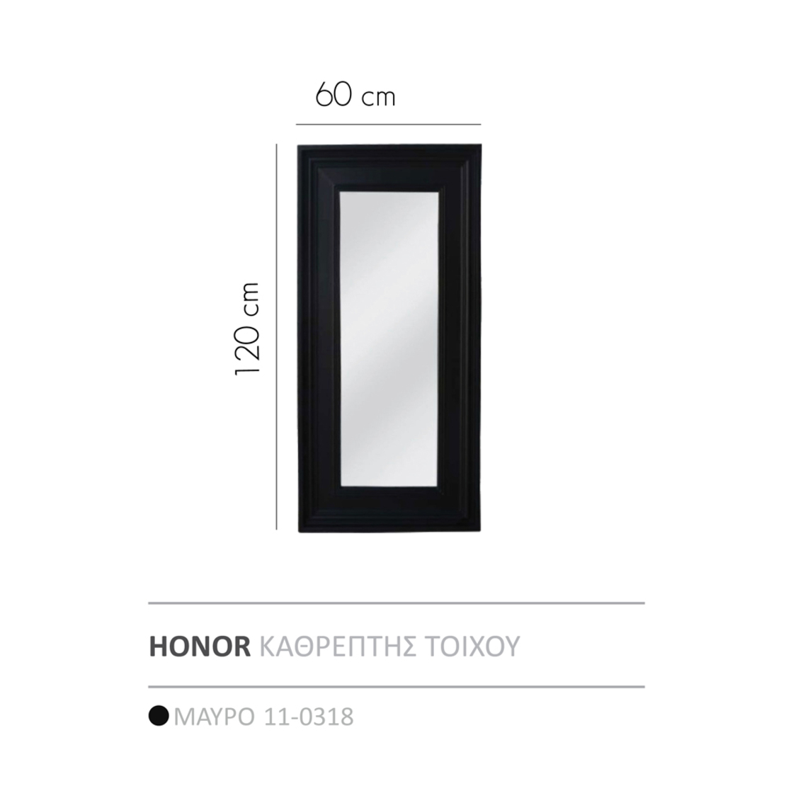 HONOR MIRROR WOOD PAULOWNIA BLACK 60xH120cm E1 PRC